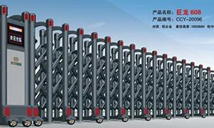 不锈钢铝合金榴莲视频APP在线观看下载官网