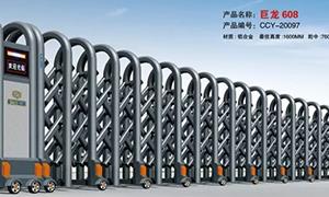 榴莲视频APP在线观看下载官网铝合金和不锈钢