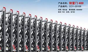 铝合金电动榴莲视频APP在线观看下载官网厂家