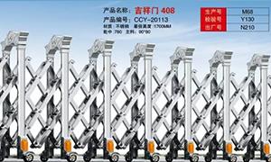 不锈钢榴莲视频APP在线观看下载官网多高