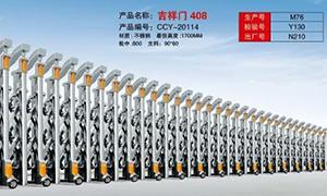 电动不锈钢悬浮榴莲视频APP在线观看下载官网