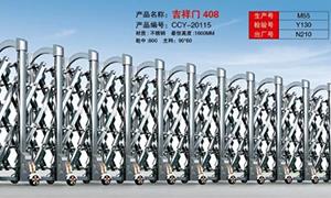 不锈钢榴莲视频APP在线观看下载官网传动机
