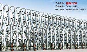 江苏不锈钢榴莲视频APP在线观看下载官网定制