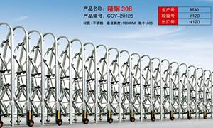 龙岗不锈钢电动榴莲视频APP在线观看下载官网