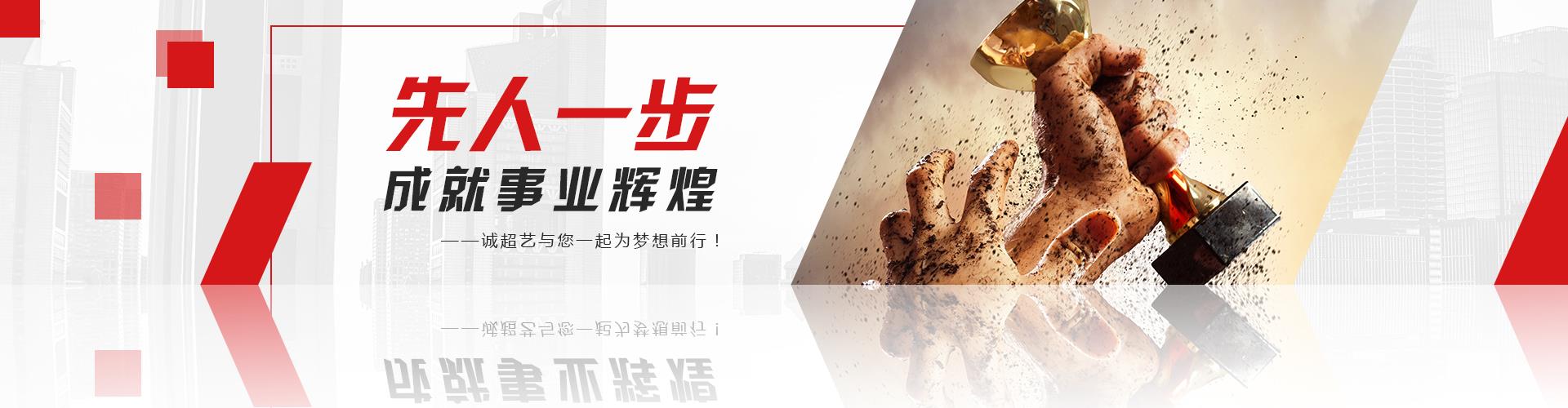 知名榴莲视频APP在线观看下载官网制造商榴莲视频APP污下载诚邀您加盟